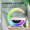 Altavoz Bluetooth Popular Big G3401 Multifuncional Reloj con Luz de Colores Carga Inalámbrica Luz Nocturna Altavoz Bluetooth