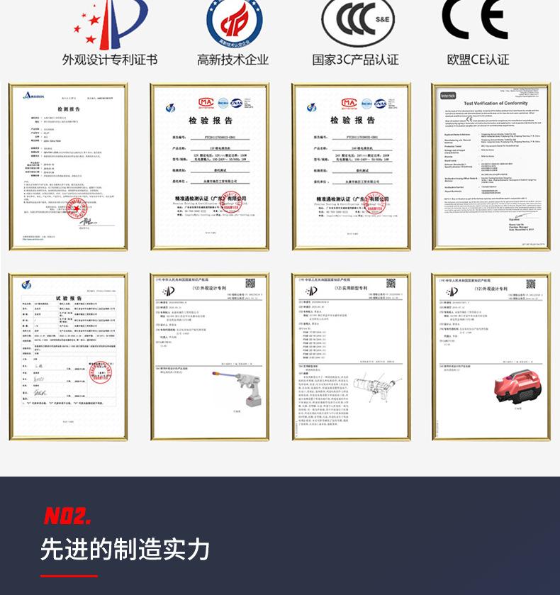 高压清洗机_22.jpg