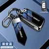 Para Conjunto de Chaves Geely Novo Boyue Binyue GL Emgrand GS Vision S1X3X6 Chave Fashion Conjunto Estojo Metálico Fivela