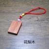 Colgante de Madera de Ébano Placa de Madera con Texto Grabado, Material de Secuoya Grabado Láser Llavero Regalo Souvenir Arte Creativo en Madera