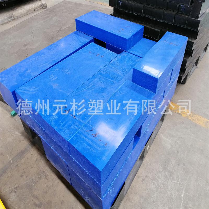 超高分子量聚乙烯板