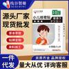 Zhuanggu Pharmaceutical Adesivo para Cuidados com a Saúde da Tosse e Asma Infantil Uso Externo Adesivo no Ponto de Acupuntura do Umbigo Adesivo de Pomada para Massagem de Pontos de Acupuntura Envio Direto da Fábrica