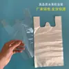 Bolsado de Carambola, Bolsa Protectora para Manzanas, a Prueba de Insectos y Pájaros, Bolsa para Carambola, Bolsa de Película Transpirable y Drenante para Guayaba