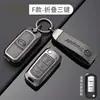 Adequado para Capa de Chave de Carro Gac Trumpchi M8 Gs8 Shadow Leopard R Shadow Cool M6 Master E9 Bolsa com Fivela