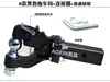 Modificación de Coche Enganche de Remolque Brazo Cabeza de Tigre Gancho Rebelde Adaptador Asiento Cuadrado de Remolque Gancho de Remolque Warhawk Gancho Trasero Desmontable