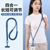 Cordão para Celular Quatro em Um Alça Transversal, Alça de Pescoço, Alça de Pulso, Fivela Anel, Comprimento Ajustável, Anti-Perda, Alça de Corrente Anti-Queda