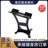 Estante para mancuernas de 4 pares y 10 pares, apto para uso doméstico, combinación de varios pares de 50 kg y 100 kg, con alta capacidad de carga.