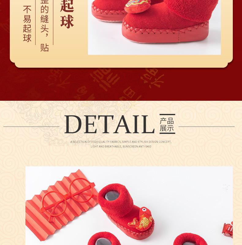 新年款详情页psd_15