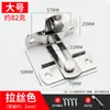 Hebilla de puerta sin perforación pestillo de puerta corredera de baño hebilla de cerradura de puerta antirrobo de 90 grados hebilla de puerta antigua pestillo de puerta