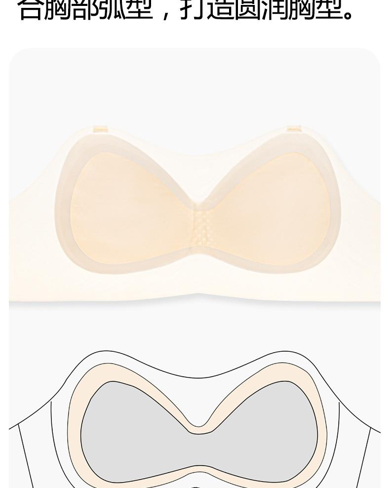 隐形肩带抹胸_14.jpg