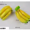 Simulação modelo de banana falsa espuma banana fruta falsa decoração fotografia adereços banana brinquedos de jardim de infância