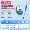Nuevo Set de Línea de Pesca Automática para Principiantes del Pequeño Príncipe Hada, que Encuentra el Fondo Automáticamente, Sin Necesidad de Ajuste, Alta Sensibilidad, con Flotador de Bloqueo Automático y Hebilla de Bloqueo de Línea