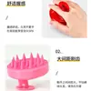 Nuevo Cepillo Champú Peine Masajeador Peine para Cabello Cuero Cabelludo Cabeza Silicona Redondo Limpieza Cuero Cabelludo Cabeza Rascador