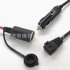 Conector de cola en forma de B 12/24V línea de conexión para encendedor de cigarrillos línea de extensión para encendedor de cigarrillos de coche línea de conexión calentador de coche