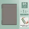 Cuaderno de anillas B5 de alto valor no lastima las manos cuaderno específico para estudiantes estudiantes de secundaria estudiantes de preparatoria diario de espiral engrosado
