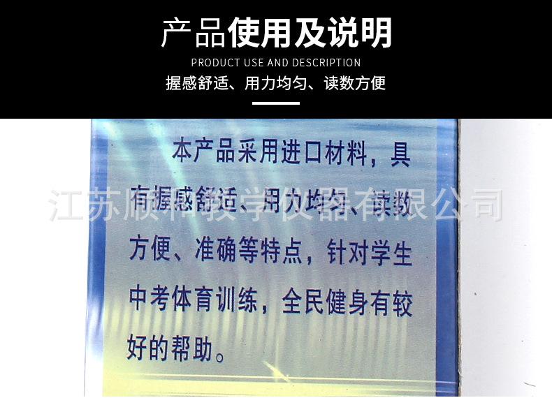 握力计_05.jpg