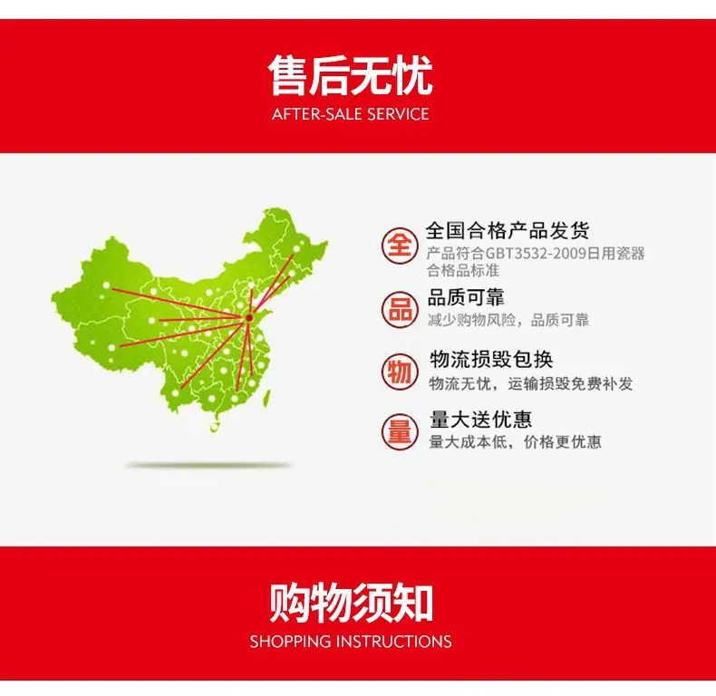 详情页_10 拷贝