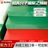 Tablero de Polietileno de Nuevo Material Ignífugo Antiestático Tablero Matriz HDPE para Obra Tablero de Polietileno de Peso Molecular Ultra Alto