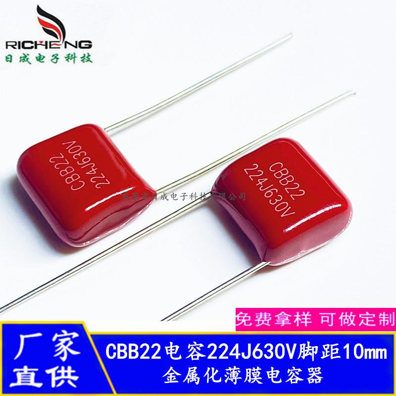 224J630VP10-1