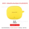 Funda Protectora de Silicona Suave para Auriculares Oneplus Nord Buds 4 Pro/Ace 3