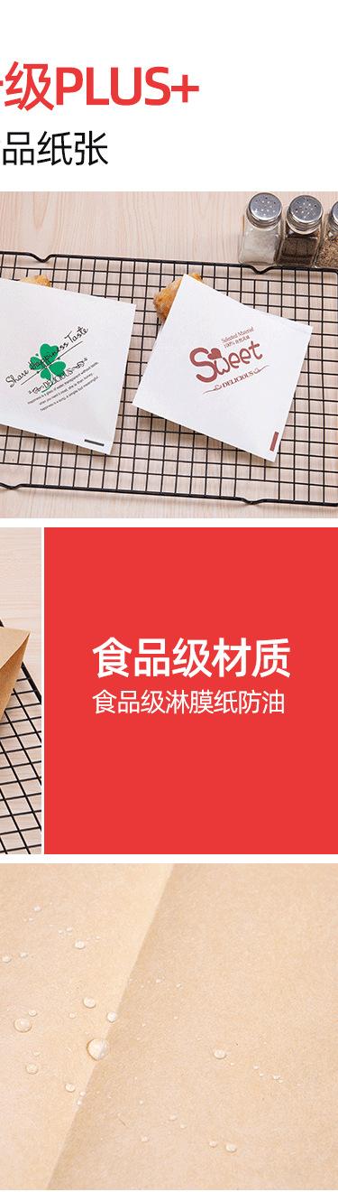 详情图片_23.png