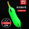 Comas Refitting Thunder Frog Poison Luya Bait Blackfish Especial para Matar Crazy Size e Preto Especial Verão Pena Sapo Fox 123 BKK