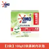 Jabón Íntimo Aomiao para Ropa Interior Femenina, Limpieza Antibacteriana Especial Cuidado de Tejidos Herbal y Eliminación de Olores, Paquete de 100g, Producto Genuino Oficial