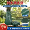 Bolsa de Riego para Árboles de Jardín de 20 Galones de Venta Caliente Transfronteriza Bolsa para Árboles de Liberación Lenta Reutilizable de PVC Bolsa de Riego por Goteo