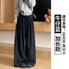 Pantalones Anchos Florales Gris Oscuro para Mujer, Nuevo Estilo Otoño/Invierno 2026, Cintura Alta para Adelgazar Forma de Pera, Pantalones Casuales Relajados