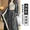 Pantalones de chándal grises claros estilo coreano para mujer, nueva colección de otoño, con un ajuste relajado, de cintura alta, holgado, efecto adelgazante y diseño casual de pierna ancha