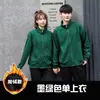 Suéter roupas de trabalho outono e inverno restaurante de catering restaurante de panela quente milk tea supermercado garçom manga longa casaco de trabalho