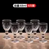 Copas de Vino Blanco Talladas Vintage 0.05kg, Copas Altas para Uso Doméstico, Vasos de Whisky, Vasos para Licores, Cristalería Multifuncional, Gama Alta