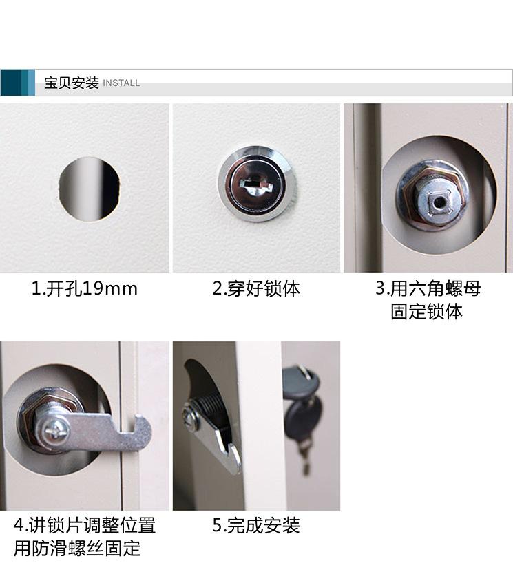 信箱锁 定力正芯_09