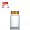 Frasco Cápsula Fosco 60ml Frasco de Vidro Transparente Produtos Cordyceps Frasco de Medicamento Frasco de Produto para Cuidados com a Saúde Desconto Pontual