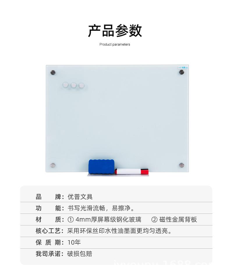 玻璃板详情_11.jpg