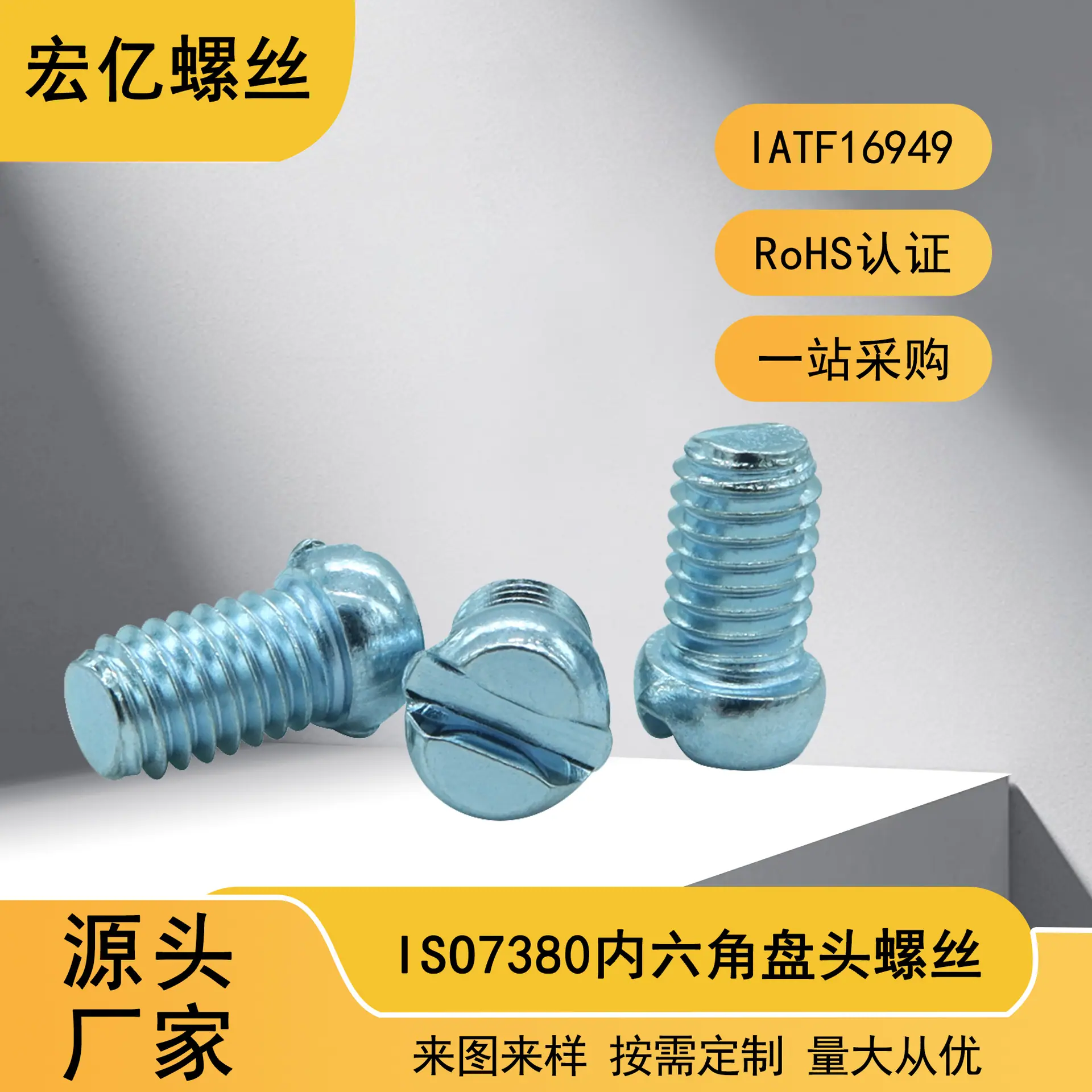 新主图03688