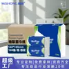 Caixa Fechada de Papel Tissue Transfronteiriço Personalizada para Uso Doméstico Lenço Facial Removível Guardanapo Papel Tissue de Quatro Camadas Molhável e Não Quebrável