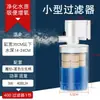 Aquário Oxigenação Circulação de Água Filtro Tudo-em-Um Filtro Três-em-Um Bomba de Oxigenação Circulação Purificação de Água Aquário