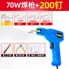 Pistola de soldadura para reparación de grietas en plástico de parachoques de coche Máquina de soldadura de plástico Clavo de soldadura Soldador de fusión en caliente