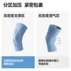 Rodilleras de Nylon para Correr y Fitness de Verano, Rodillera Fina Transpirable para Protección del Menisco, Adecuada para Mujeres que Bailan