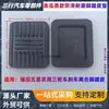 Adecuado para Triciclos Agrícolas Foton Five Star, Cubiertas de Goma para Pedales de Embrague y Freno, Antideslizantes, Resistentes al Desgaste y Resistentes a la Escarcha