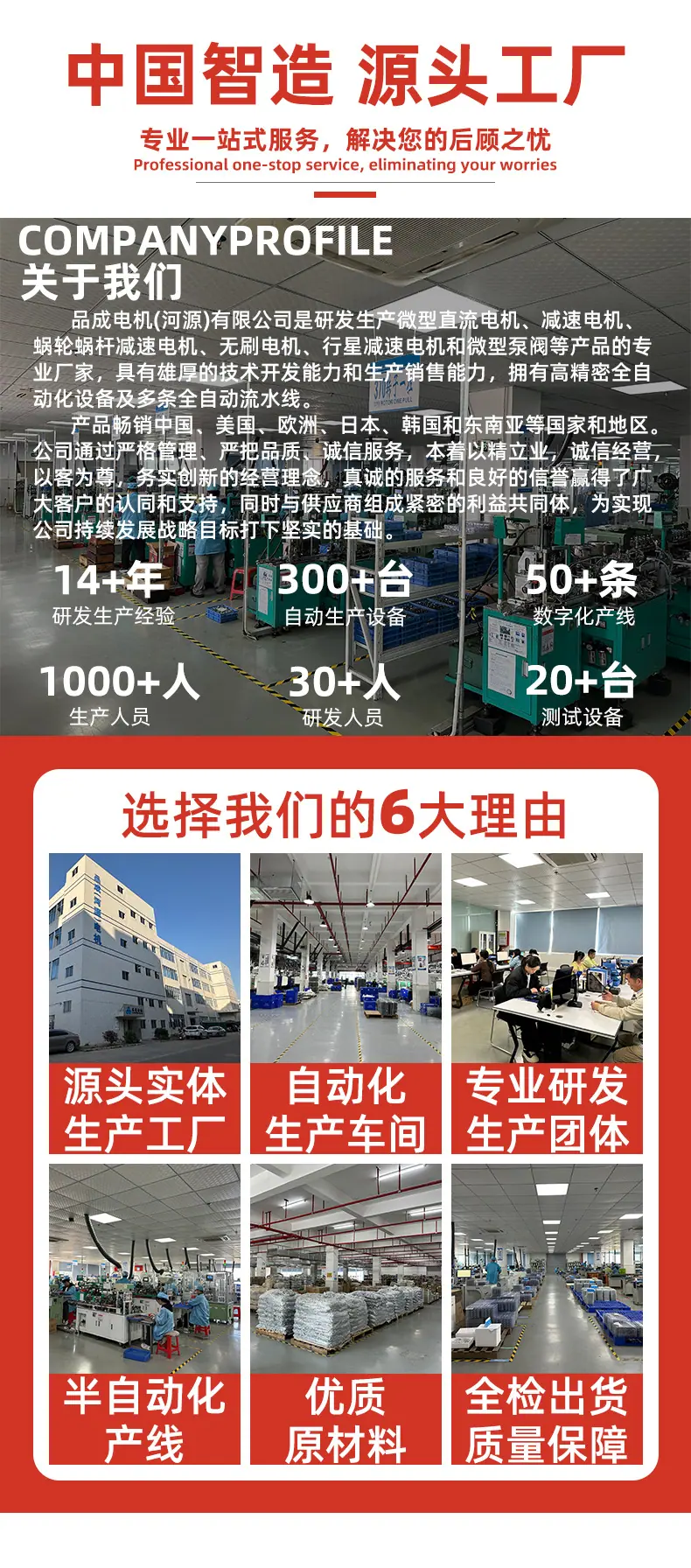 河源详情页_01.jpg