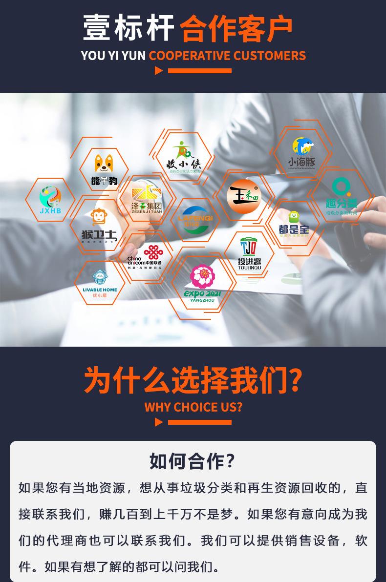 产品详情长图_08