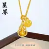 Tienda de Oro Mismo Estilo Colgante de Calabaza Azucarero Brújula de Ocho Tesoros Chapado en Oro para Mujer, Versátil y Elegante Colgante de Trébol de Cuatro Hojas Mariposa Venta al por Mayor
