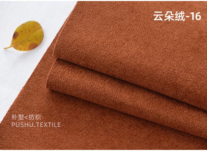 云朵绒 (29).jpg
