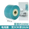 Venta al por mayor del fabricante Película elástica de PVC de 8 cm de ancho Película de embalaje transparente Película para injertos Película para cables eléctricos Película protectora Alta transparencia