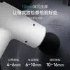Alemán 2026 Nuevo Fabricante Rey de la Piña Mini Pistola Fascial Masajeador Muscular Grado Profesional Compresa Caliente Vibración Eléctrica