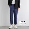 Calça Social Masculina Estilo Coreano Slim Fit com Caimento, Juventude, Alta Visibilidade, Primavera/Outono, Não Amassa, Resistente a Amassados, Caimento Solto, Calça Cropped
