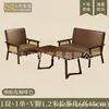 Conjunto de Mesa e Cadeiras para Café Loja de Chá de Leite Sofá Individual de Rattan Cadeira de Lazer Hotel Pousada Catering Cabine Comercial