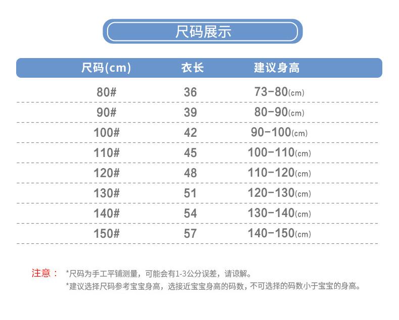 尺码表.jpg
